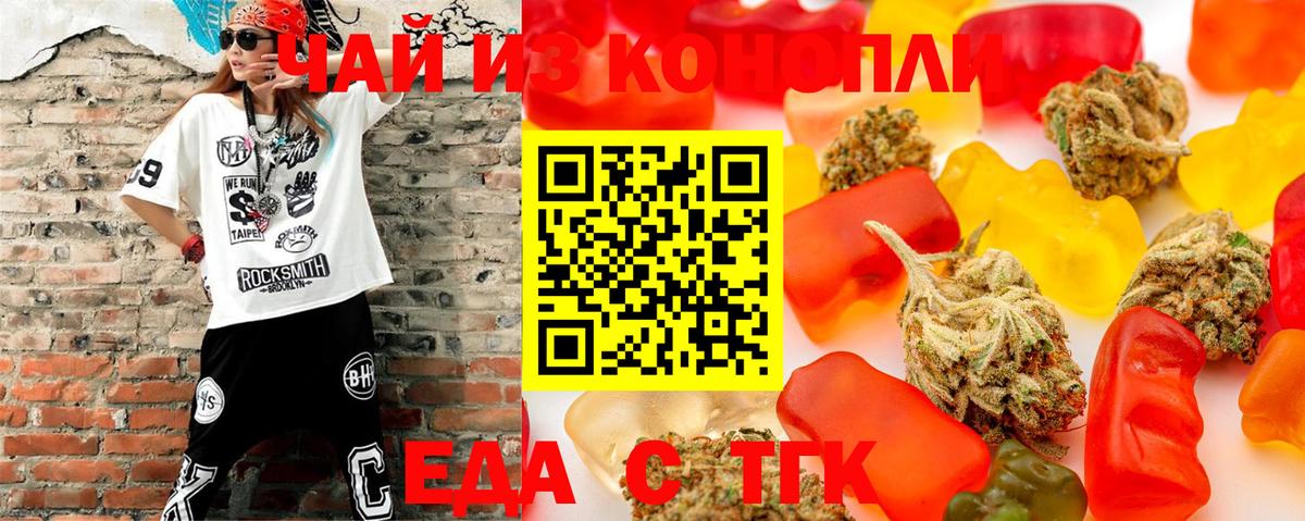 Canna-Cookies марихуана  Вход с VPN  Малоярославец 