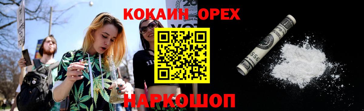 Cocaine 98% Малоярославец