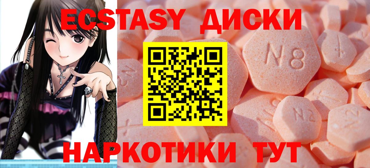 Мефедрон   КОКАИН  Бошки Шишки  Вход с VPN  Малоярославец  ГАШИШ 
