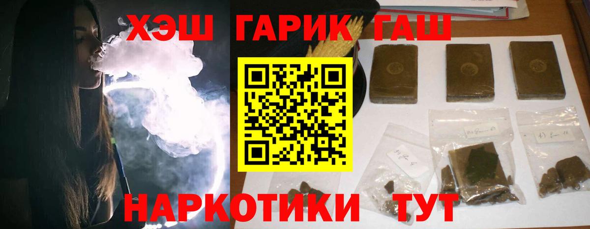 Малоярославец  купить закладку  Вход с VPN  ГАШ  ГАШИШ индика сатива  ГАШ ice o lator 
