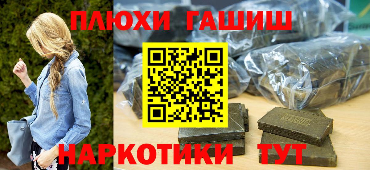 Гашиш Изолятор Малоярославец