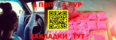 гашиш Заводоуковск