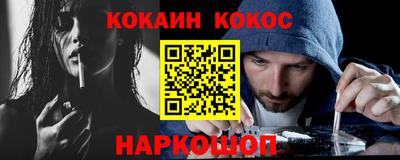 гашиш Заводоуковск