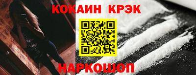 гашиш Заводоуковск