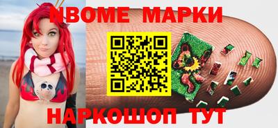 гашиш Заводоуковск