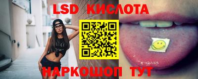 спиды Шахты