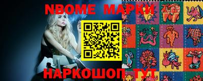 марки lsd Жуковский