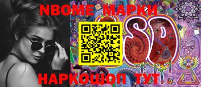 mdma Заволжье
