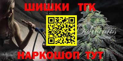 гашиш Заводоуковск