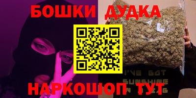 экстази Шебекино