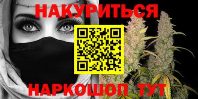 гашиш Заводоуковск