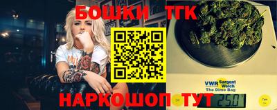 гашиш Заводоуковск