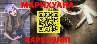 марки lsd Жуковский