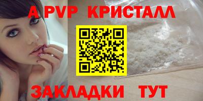 марки lsd Жуковский