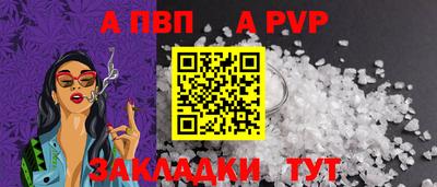 марки lsd Жуковский