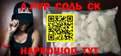 mdma Заволжье