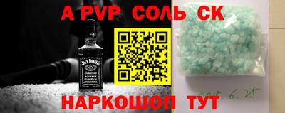 марки lsd Жуковский