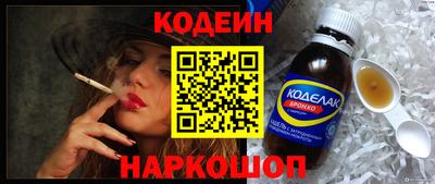 крисы Шелехов