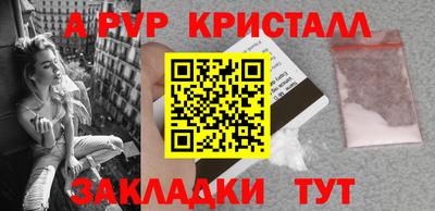 марки lsd Жуковский