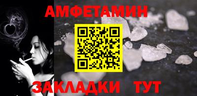 марки lsd Жуковский
