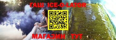 гашиш Заводоуковск