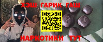 марки lsd Жуковский