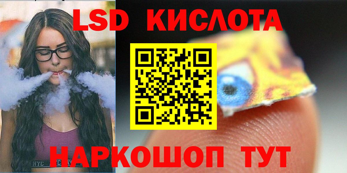 LSD-25 экстази ecstasy Малоярославец