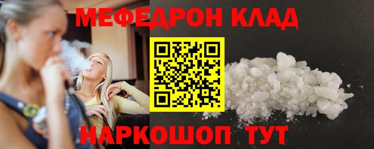 Малоярославец  МЕФ  Вход с VPN  Мефедрон  МЯУ-МЯУ VHQ  Меф VHQ 