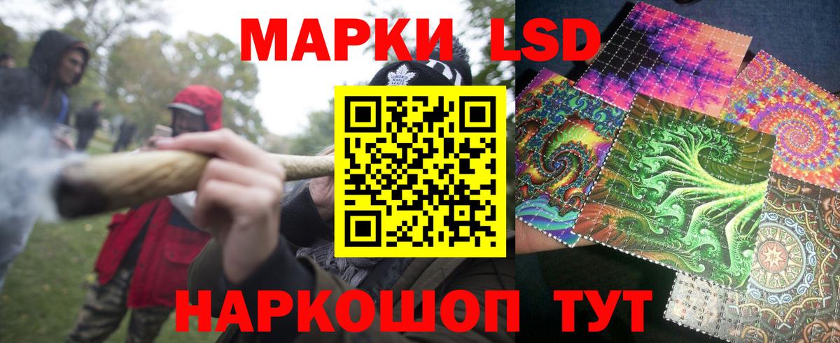 Малоярославец  Наркотические марки 1,5мг  Вход с VPN 