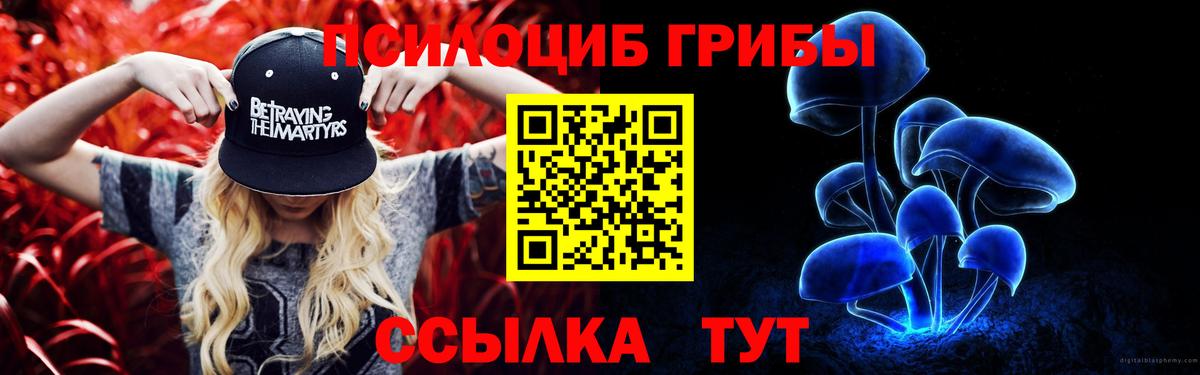 Галлюциногенные грибы мухоморы Малоярославец