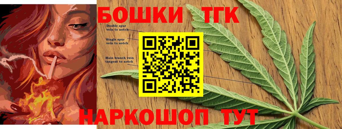 Канабис AK-47  Вход с VPN  Малоярославец  Канабис Ganja 